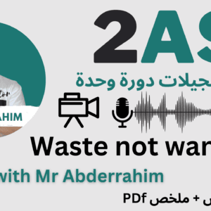 waste not want not